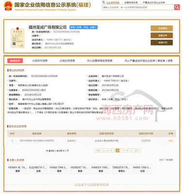 SM集團成功落地倉山，布局非居住房地產租賃業務