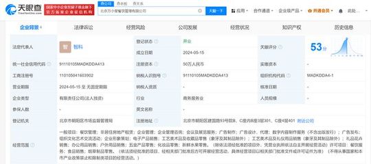 萬達商管成立“萬小堂”，餐飲布局再落子