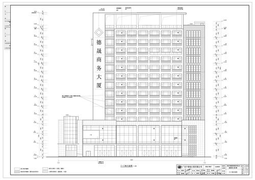 德晟商務大廈建設工程設計方案批后公告
